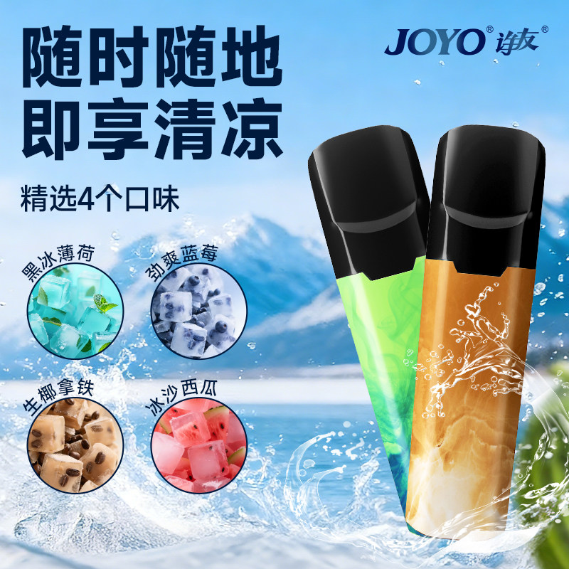 诤友2026新款果味烟嘴薄荷强效过滤烟嘴管烟香滤嘴粗中细三用男士