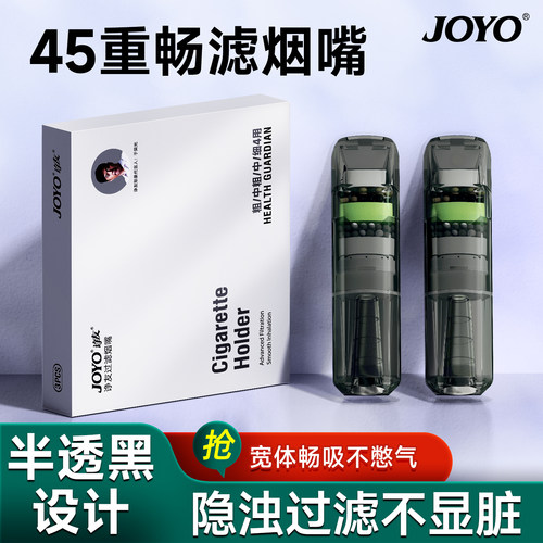 加宽设计45重全新升级过滤嘴