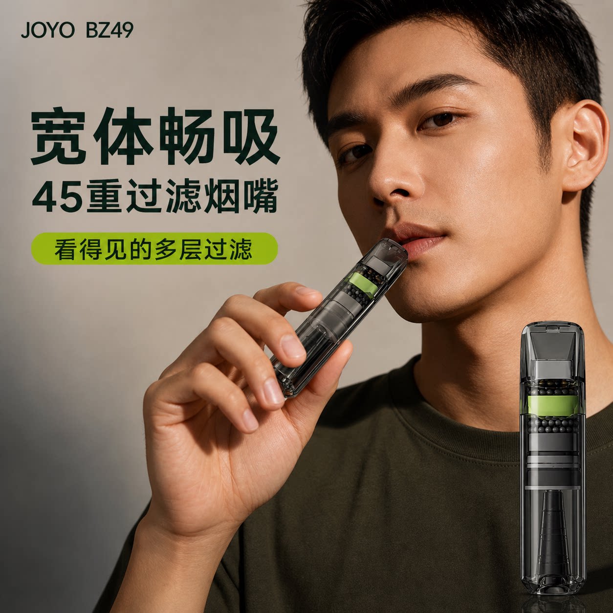 joyo诤友商务应酬人喜欢的烟嘴