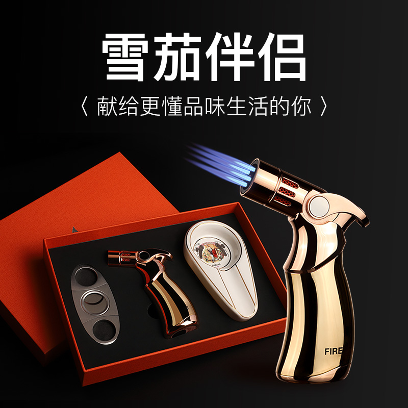 雪茄剪刀三件工具套装烟灰缸防风