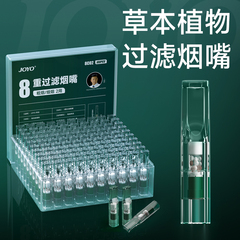 过滤烟嘴新款过滤器正品一次性香烟过滤嘴管焦油粗中细三用吸抽烟