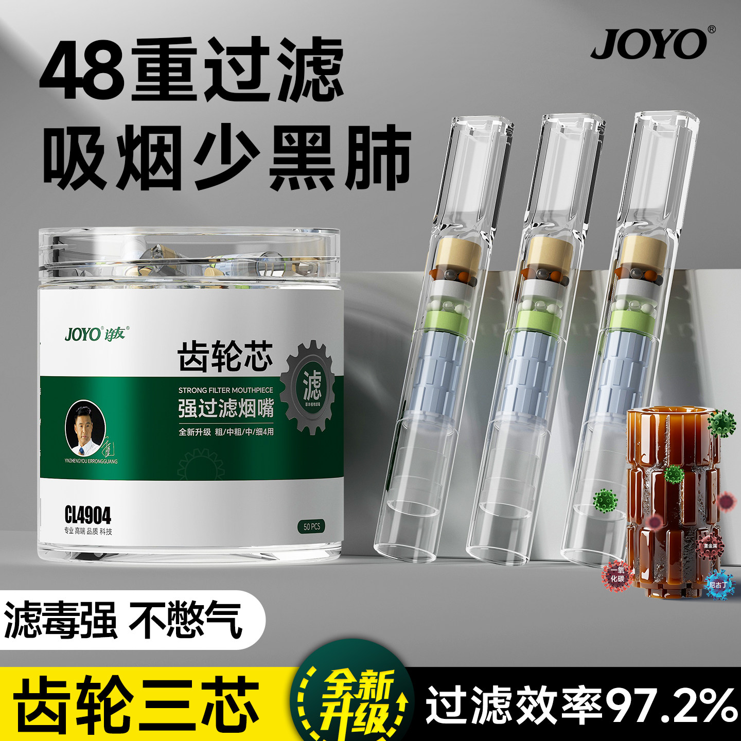 诤友烟嘴过滤器一次性粗中细支三四用烟过滤嘴男士滤嘴焦油烟具