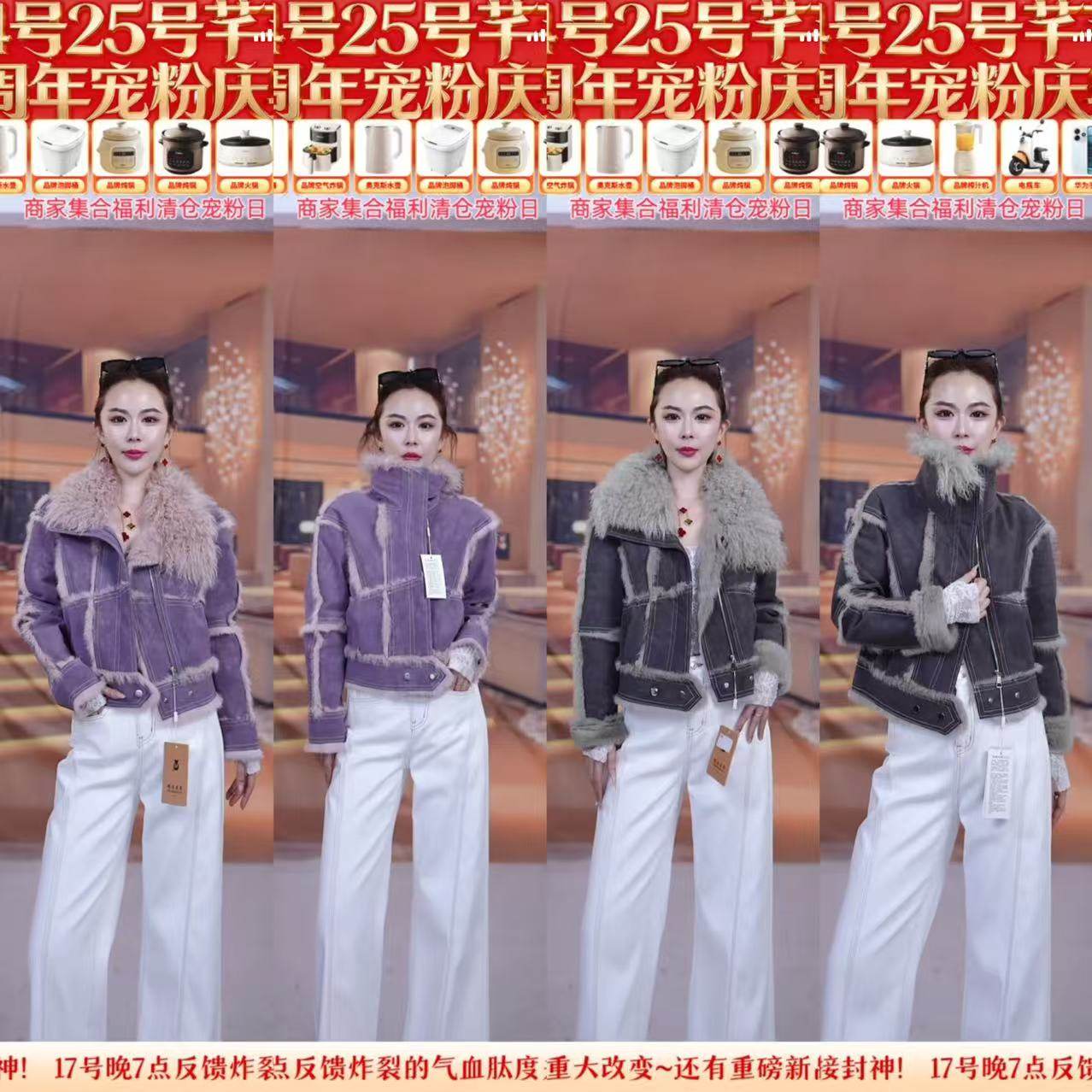 【芊芊粉丝专享】羊羔毛外套短款大翻领加厚保暖机车服 23342,女装/女士精品,皮草,淘宝优惠券,粉丝福利购,淘宝优惠卷