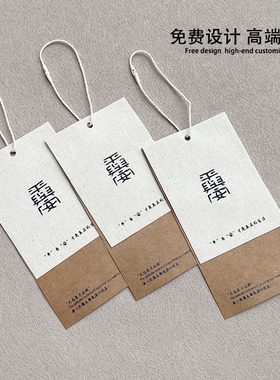 2025新款个性服装店通用现货定做男女装订制吊牌挂牌logo定制标签