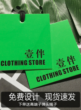 潮流风高档烫金绿色女装服装吊牌定做挂牌订做ins风定制logo包邮