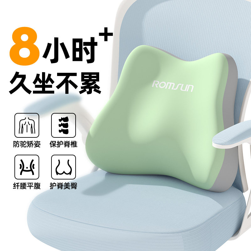 卓辰护腰靠垫久坐不累办公室腰靠保护腰椎护腰神器腰部支撑护腰靠图片