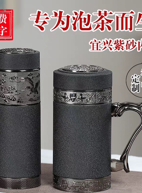 养心斋中式紫砂泡茶养生健康