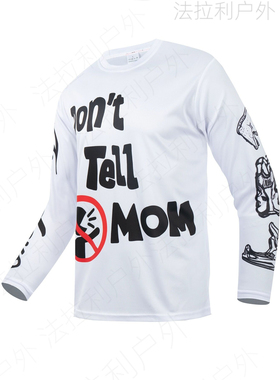 Deus 越野速降山地车网眼透气速干长袖自行车骑行服夏季定制