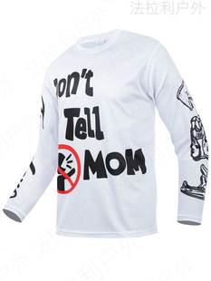 Deus 越野速降山地车网眼透气速干长袖自行车骑行服夏季定制