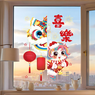 新年窗贴装饰公寓房间阳台UV静电玻璃贴纸马年春节过年氛围布置