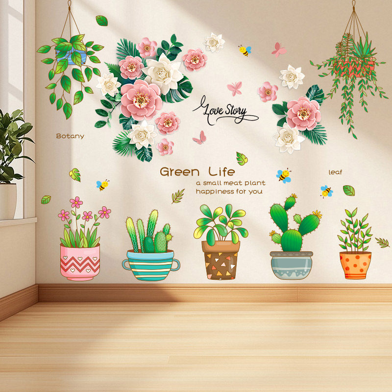 小清新盆栽墙贴可移客厅阳台卧室墙壁装饰布置贴画吊篮花盆贴纸,家居饰品,软装墙贴,淘宝优惠券,粉丝福利购,淘宝优惠卷