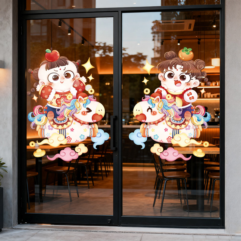 福娃小马玻璃门贴UV静电贴纸2026马年新年过年氛围装饰布置橱窗贴