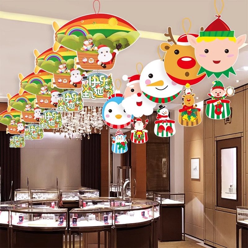 圣诞节背景派对场景布置酒吧ktv吊饰拉旗挂件装饰墙前台店铺橱窗,节庆用品/礼品,节日装扮用品,淘宝优惠券,粉丝福利购,淘宝优惠卷