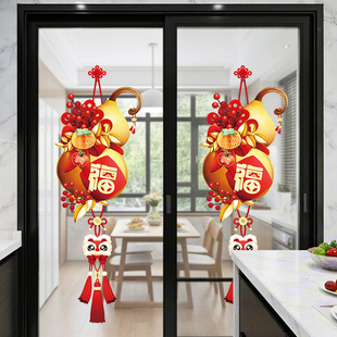 2026新年装饰品挂件玻璃门贴厨房阳台春节过年氛围布置UV静电贴纸