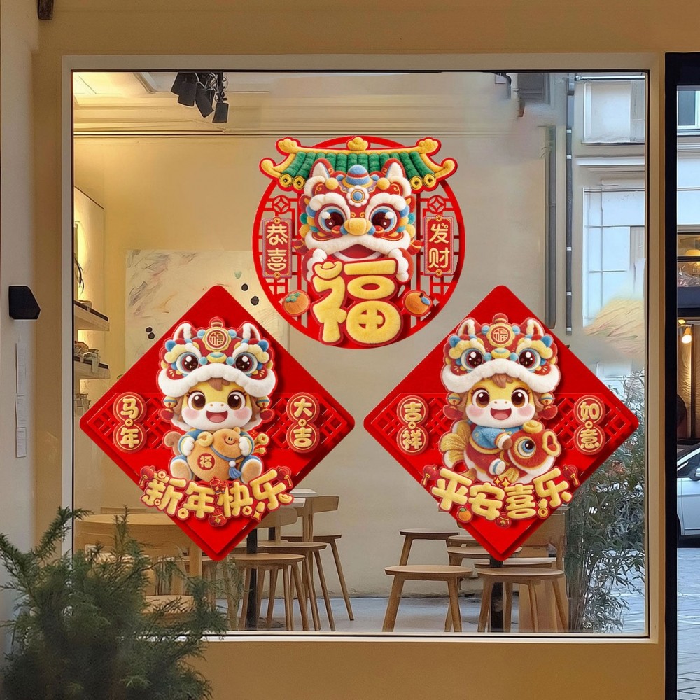 马年新年立体福字门贴2026新款过年春节福字贴纸氛围装饰年画布置,节庆用品/礼品,福字/窗花/窗贴,淘宝优惠券,粉丝福利购,淘宝优惠卷