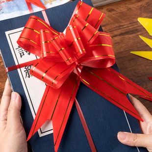 小学开学仪式 感蝴蝶结大号拉花丝带幼儿园班级教室礼物布置彩带