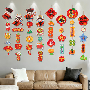 新年挂串客厅沙发背景墙面场景装饰春节氛围挂饰马年过年挂件布置