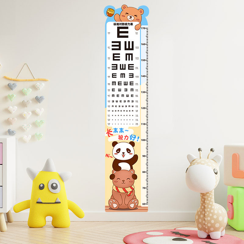 一整张身高墙贴小孩宝宝测量尺不伤墙视力表贴画儿童房间装饰贴纸,家居饰品,身高贴,淘宝优惠券,粉丝福利购,淘宝优惠卷