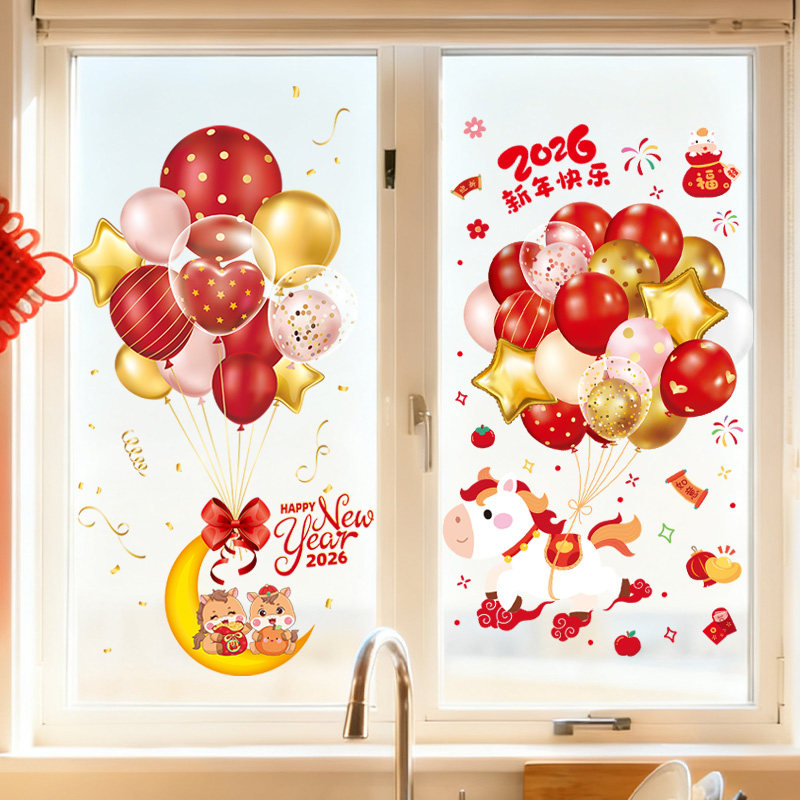 2026新年窗贴装饰家用厨房场景静电玻璃贴纸马年春节过年氛围布置,节庆用品/礼品,节日装扮用品,淘宝优惠券,粉丝福利购,淘宝优惠卷