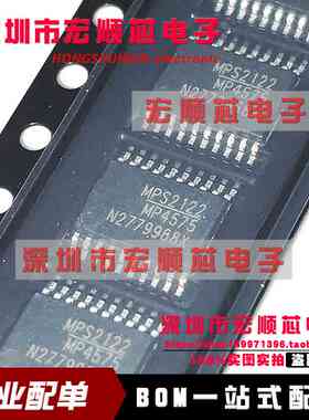 全新原装 MP4575GF-Z   MP4575   TSSOP20 电源开关 稳压器芯片
