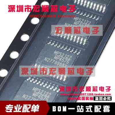 全新原装 MP4575GF-Z   MP4575   TSSOP20 电源开关 稳压器芯片