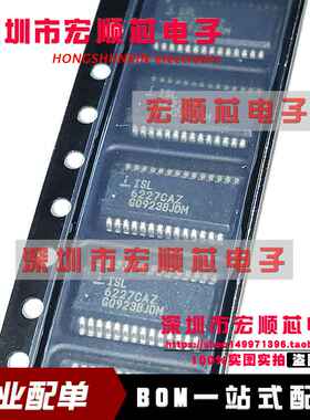 全新原装正品   ISL6227CAZ   ISL6227CA   ISL6227CAZ-T
