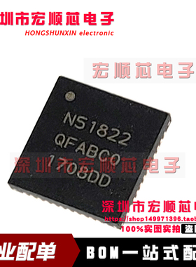 NRF51822-QFAB-R   N51822  QFN48 低功耗蓝牙无线芯片    原装
