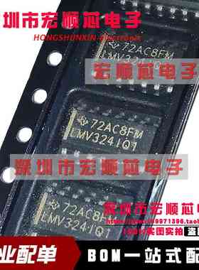 全新原装 LMV324IDRQ1 丝印LMV324IQ1 SOP14 LMV324IDRG4Q1
