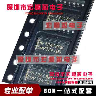 全新原装 LMV324IDRQ1 丝印LMV324IQ1 SOP14 LMV324IDRG4Q1