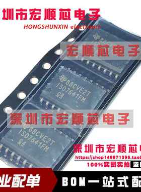 ISO7641FMDWR ISO7641FMDW ISO7641FM SOP16   全新原装