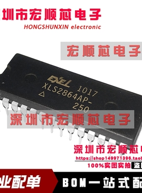 全新 XLS2864AP-250 XLS2864AP-350 450 300XLS2864AP DIP28