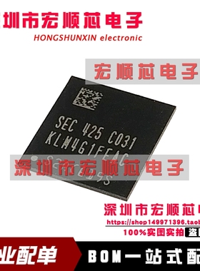 全新原装正品 KLM4G1FEAC-C031 EMMC 4GB内存芯片