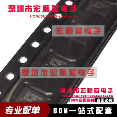 全新原装  TPS63020DSJR 丝印 PS63020 QFN-14 开关升降压转换器