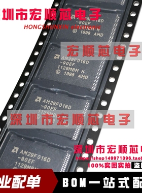 AM29F016D-90EF  AM29F016D-90EC AM29F016D-90EF AM29F016D-90ED