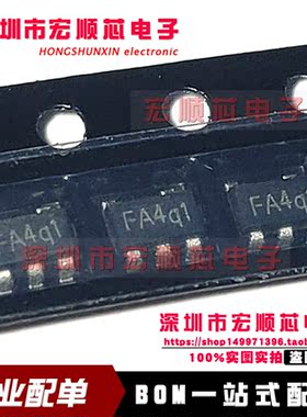AX6607BA SOT23-5 丝印FA7 线性稳压IC 全新原装