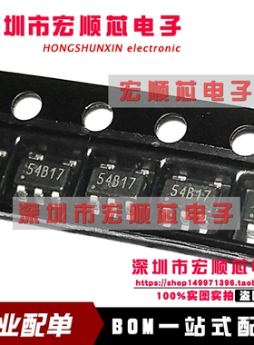 全新原装进口 G524B1T11U G524B1T11 丝印 54B1M 54B1 SOT23-5