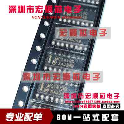 全新原装   MC1413DR2G  MC1413DG  MC1413D  SOP16驱动器接收器