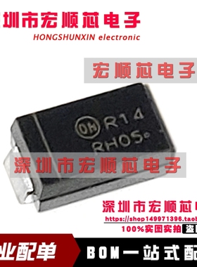 NRVA4004T3G 丝印R14  400V 1A SMA 贴片快恢复整流二极管  全新