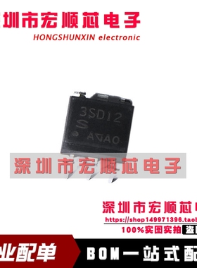 全新  PC3SD12NTZAF PC3SD12 3SD12  DIP5直插 光电耦合器 现货