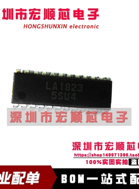 全新原装 LA1823-E  LA1823 封装DIP24直插 单芯片调谐器IC 现货