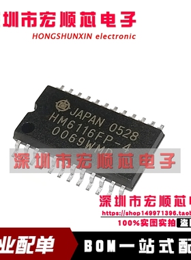 HM6116FP-4  HM6116FP-3 HM6116FP-2 SOP28 全新