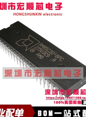 全新现货 AM85C30-8PC AM85C30-10PC DIP-40增强型串行通信控制器
