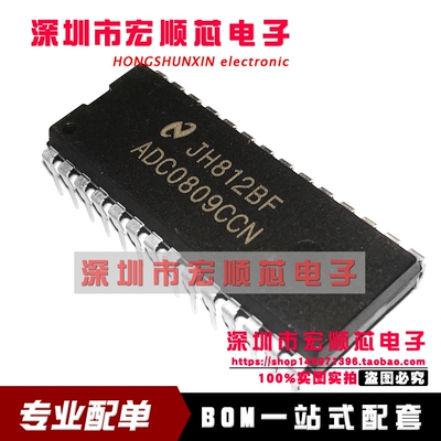 全新原装   ADC0809CCN 8位模数A/D转换器 DIP-28
