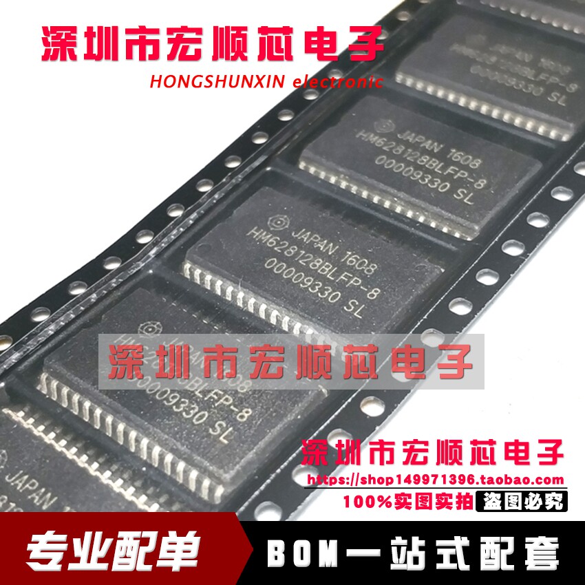 HM628128BLFP-8 HM628128BLFP-7 HM628128BLFP-10 SOP-32全新现货