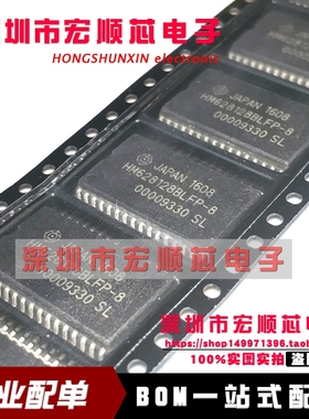 HM628128BLFP-8 HM628128BLFP-7 HM628128BLFP-10 SOP-32全新现货