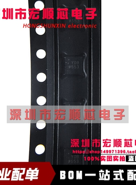 原装  ADCLK914BCPZ-R7  ADCLK914BCPZ 丝印 Y0B QFN 数据缓冲器