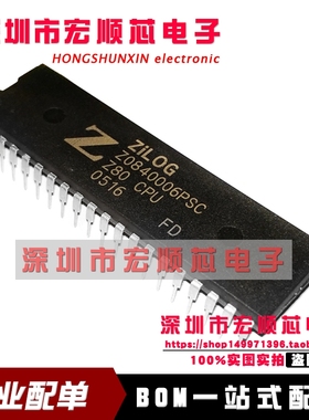 Z0840008PSC Z0840006PSC Z0840004PSC Z80CPU DIP40全新现货