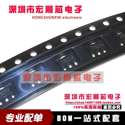 78L09  CJ78L09 3% SOT-89 0.1A/9V/0.5W 线性稳压电路芯片 5只