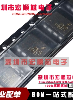 HCPL2630SD  丝印 A2630 10M双通道高速光耦 SOP8  HCPL-2630