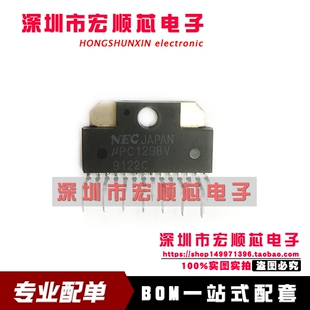 全新 UPC1298V ZIP14 功率放大器